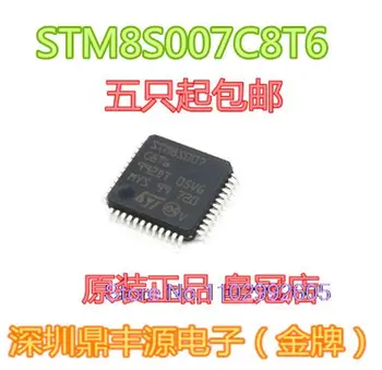 5 шт./лот STM8S007C8T6 LQFP48 ST8 - Изображение 1  