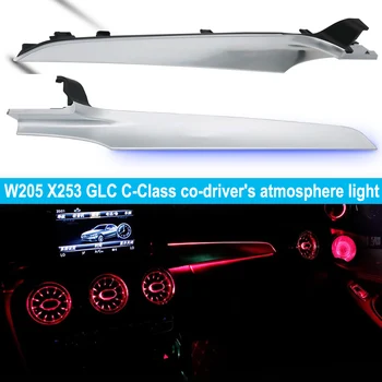 LHD RHD светодиодный рассеянный свет для Mercedes-Benz W205 X253 GLC C-Class для штурмана с подсветкой атмосферы крышка синхронизации оригинал - Изображение 1  
