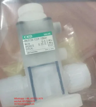 Для CKD AMD313R-12UP-10N4H Пневматический мембранный клапан pfa 0-0,5МПа 8522 1 шт. - Изображение 2  